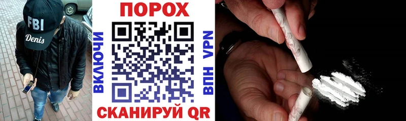 как найти закладки Электроугли Amphetamine 98%