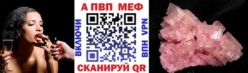 Alfa_PVP Соль  mega зеркало  Электроугли 