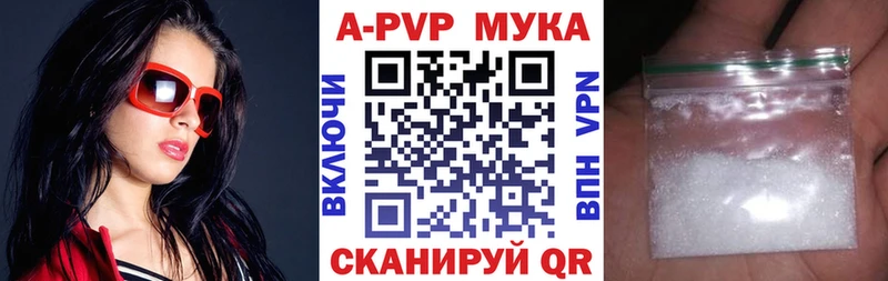 Alpha PVP Crystall Электроугли