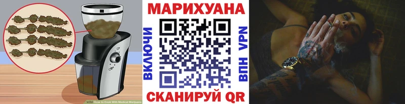 Canna-Cookies конопля  Электроугли 