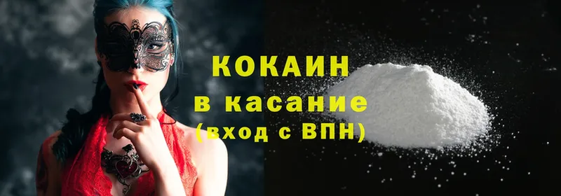 Cocaine Колумбийский Электроугли