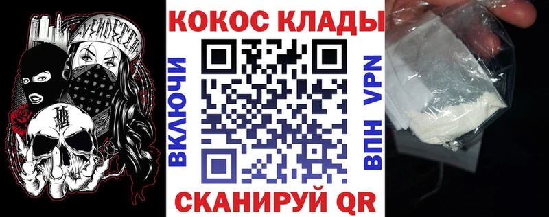 купить наркотик  Электроугли  COCAIN Перу 