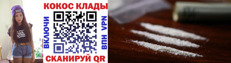 Cocaine Columbia Электроугли