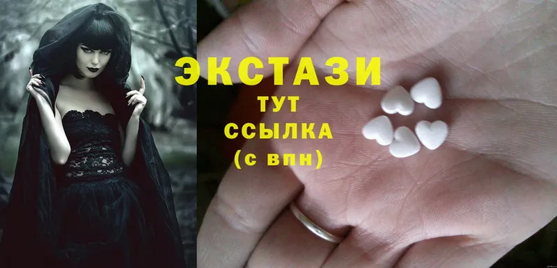 Ecstasy 280 MDMA  Электроугли 