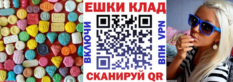 Ecstasy Cube  цены   Электроугли 