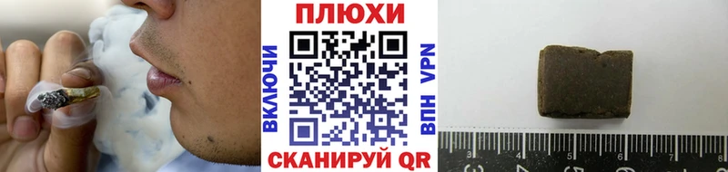 как найти наркотики Электроугли ГАШ Ice-O-Lator