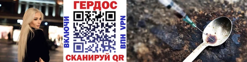 ГЕРОИН VHQ Электроугли