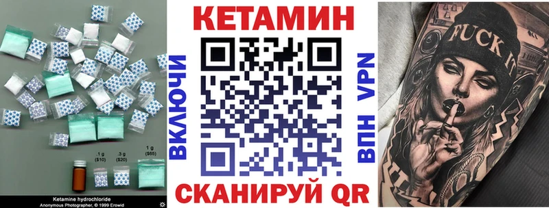 Кетамин VHQ  как найти наркотики  Электроугли 