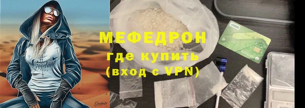 наркотики Новозыбков