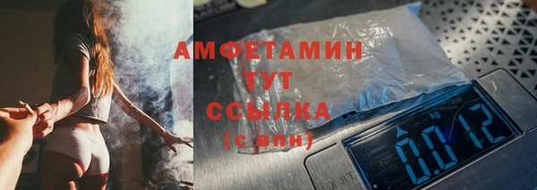 наркотики Новозыбков