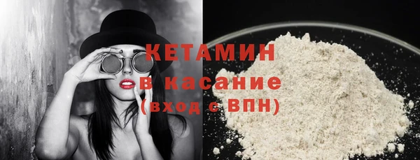 бутират Новодвинск