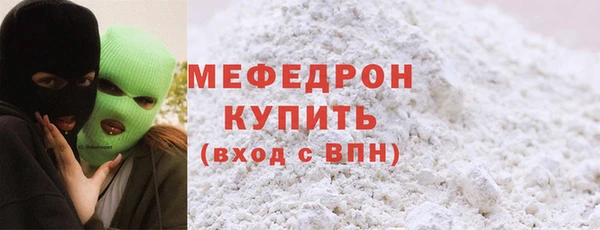 наркотики Новозыбков