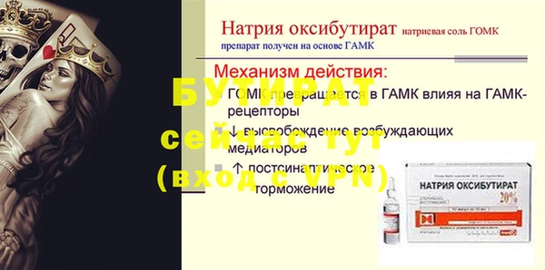 тгк Новокубанск