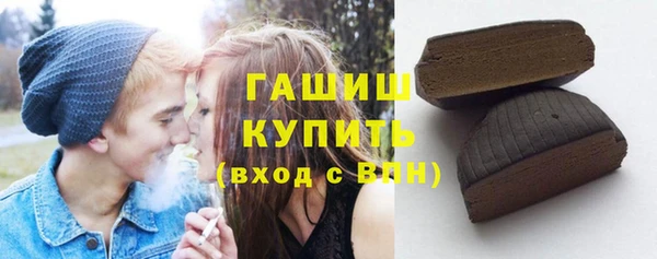 бутират Новодвинск