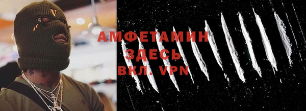 наркотики Новозыбков