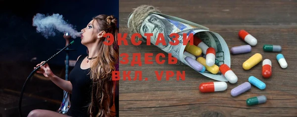 тгк Новокубанск