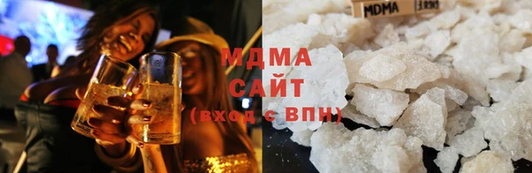 бутират Новодвинск