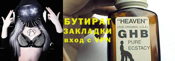 наркотики Новозыбков