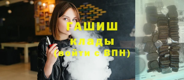 бутират Новодвинск