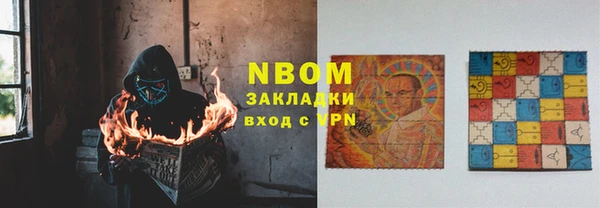 тгк Новокубанск
