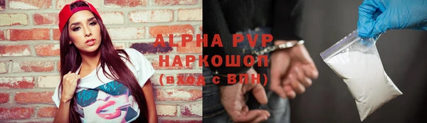 бутират Новодвинск