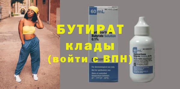 наркотики Новозыбков