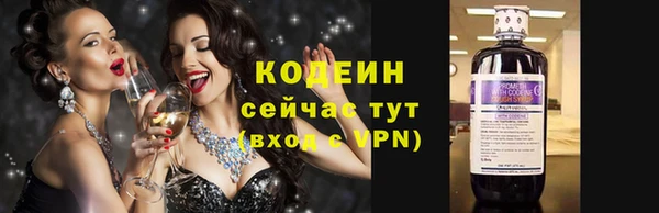 бутират Новодвинск