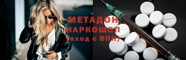 бутират Новодвинск