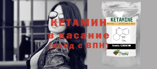 тгк Новокубанск