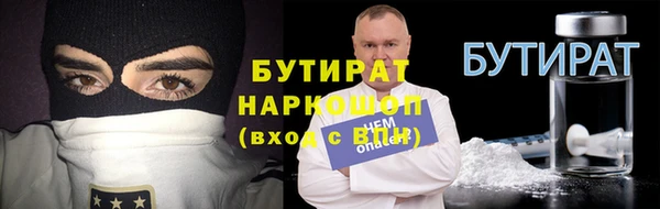 наркотики Новозыбков