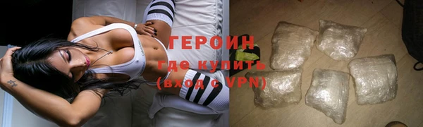 бутират Новодвинск