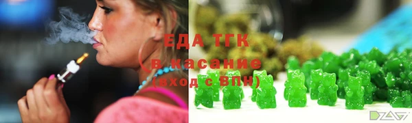 бутират Новодвинск