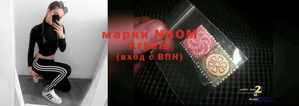 тгк Новокубанск