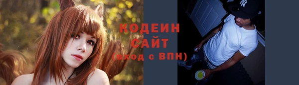 бутират Новодвинск