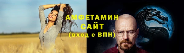 mdpv Белая Холуница