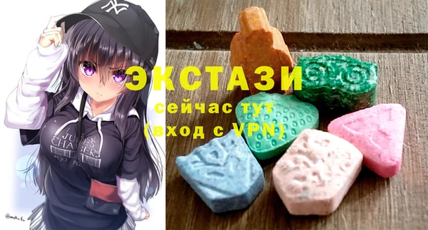 наркотики Новозыбков