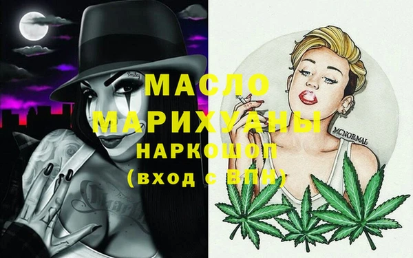 наркотики Новозыбков