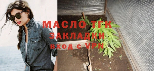 тгк Новокубанск