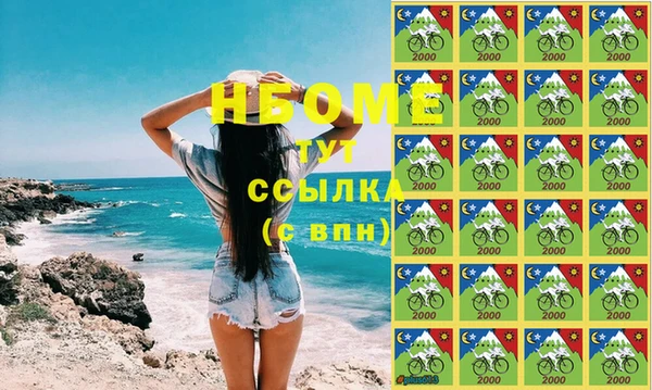 тгк Новокубанск
