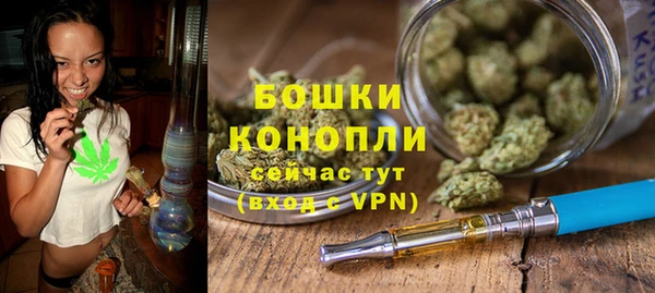 бутират Новодвинск