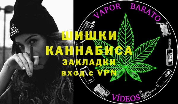наркотики Новозыбков