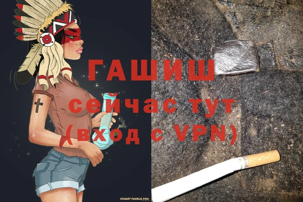 бутират Новодвинск
