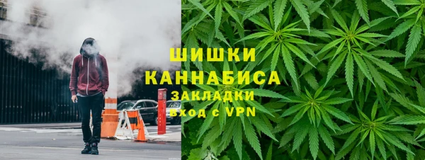 наркотики Новозыбков