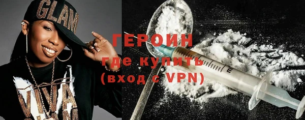 бутират Новодвинск