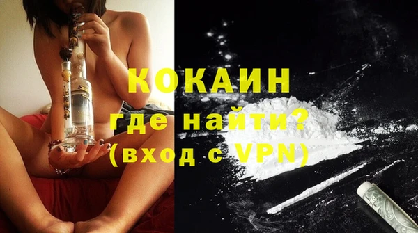 тгк Новокубанск