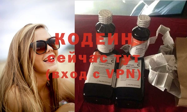 бутират Новодвинск
