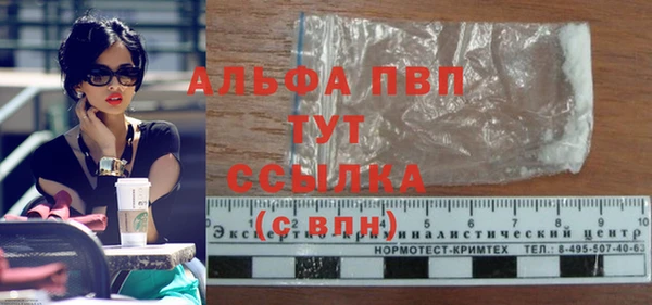 наркотики Новозыбков