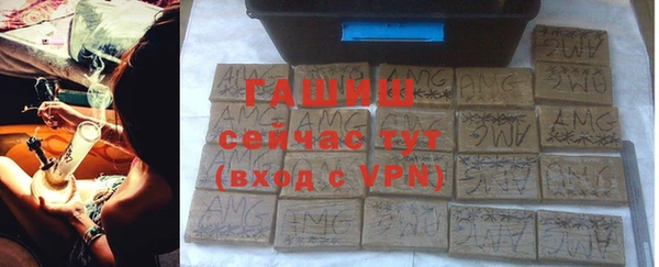 тгк Новокубанск