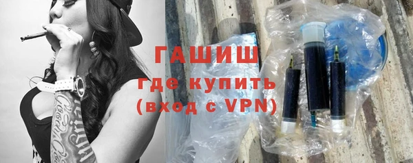 бутират Новодвинск