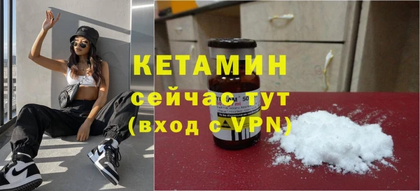 наркотики Новозыбков